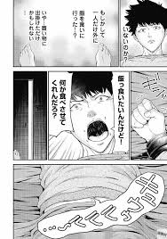 アナル処女を奪われる - BLの残酷な現実