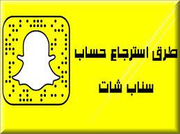 Jun 05, 2021 · موقع آيواتساب * يمكنك من عمل رابط واتساب مباشر بكل سهولة، وتستطيع إنشاء رابط واتساب من خلال كتابة الرقم والضغط على زر التحويل وسيتم انشاء رابط واتساب مباشرة. Ø§Ø³ØªØ±Ø¬Ø§Ø¹ Ø­Ø³Ø§Ø¨ Ø³Ù†Ø§Ø¨ Ø´Ø§Øª Ø¨Ø£ÙØ¶Ù„ 3 Ø·Ø±Ù‚ Ø¨Ø¯ÙˆÙ† Ø§ÙŠÙ…ÙŠÙ„ ÙˆØ±Ù‚Ù… Ø¬ÙˆØ§Ù„ ÙˆØ¨Ø·Ø±ÙŠÙ‚Ø© Ù…Ø¶Ù…ÙˆÙ†Ø© Ø¥Ø¯Ø±Ø§Ùƒ