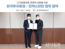 373372 리뷰하기전에 본사 홈페이지를 들어갔는데 4. í•œêµ­íˆ¬ìžì¦ê¶Œ í•€í…Œí¬ ìŠ¤íƒ€íŠ¸ì—… ì¸ë±ìŠ¤ë§ˆì¸ ì— ì§€ë¶„ íˆ¬ìž ì‹ ì•„ì¼ë³´