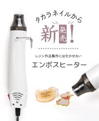 ヒートガン コードの長いエンボスヒーター レジン 気泡消し 1年保証 選べる2色 2段階スイッチ付き【送料無料】 : 東京タカラネイル - 通販 -  Yahoo!ショッピング