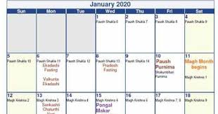 Kami berharap postingan download kalender bali 2021 pdf diatas bisa bermanfaat buat anda. Hindu Calendar 2020 With Tithi Pdf Download Hindu Calendar 2020 In English And Hindi For Free Hindu Blog