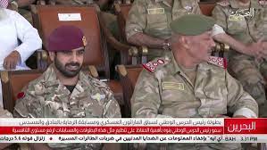 كأس الإتحاد البحريني 2019/2020 النهائي. Ø§Ù„Ø¨Ø­Ø±ÙŠÙ† Ù…Ø±ÙƒØ² Ø§Ù„Ø£Ø®Ø¨Ø§Ø± Ø³Ù…Ùˆ Ø±Ø¦ÙŠØ³ Ø§Ù„Ø­Ø±Ø³ Ø§Ù„ÙˆØ·Ù†ÙŠ ÙŠÙØªØªØ­ Ø§Ù„ÙØ±Ø¹ Ø§Ù„Ø¬Ø¯ÙŠØ¯ Ù„Ù„Ù…Ø¤Ø³Ø³Ø© Ø§Ù„Ø¥Ø³ØªÙ‡Ù„Ø§ÙƒÙŠØ© Ø§Ù„Ø¹Ø³ÙƒØ±ÙŠØ© Youtube