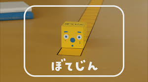 NHK