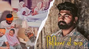 Siviyan De Raah ( Offcial Video )