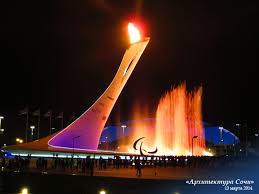 Sochinskaya Chasha Olimpijskogo Ognya
