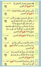 لا يضيع أجر أربع مرات في القرآن ثلاث مرات إن الله فإن الله فإن الله لا يضيع أجر المحسنين والرابعة وحيدة وأن الله لا يضي In 2020 Math Quran Math Equations