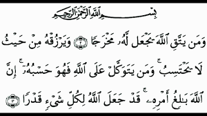 Ayat seribu dinar mp3 adalah aplikasi lengkap tentang sejarah, keutamaan dan bacaan ayat seribu dinar beserta artinya. 3 X Ayat Seribu Dinar Youtube