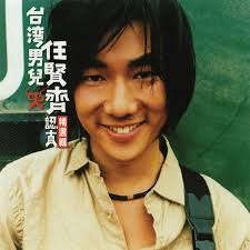 無間道- Richie Jen & Edmond Leung: Song Lyrics, Music Videos & Concerts