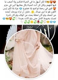 pin by janete alves de oliveira on الله حصني سلام ملجأ من كل شر beautiful morning messages beautiful morning morning messages