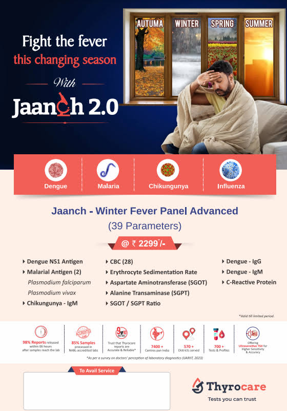 Jaanch-Winter-Fever-Panel-Advanced product image