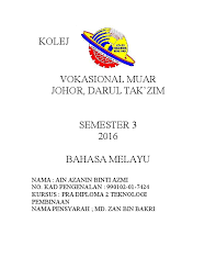 Ketika bermimpi tentang plkn, aiman meluahkan keinginannya untuk menikmati masakan barat. Doc Assignment Bm Sem Aien Azmie Academia Edu