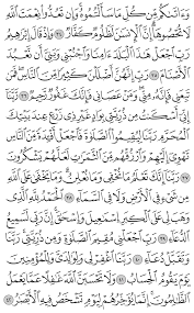 وأعمالنا أكثر فكل منا عصى وأذنب ، تاب واستغفر وهناك من اكتفى بقسم دون آخر. Ø§Ù„Ù‚Ø±Ø¢Ù† ÙˆØ§Ù„ØªØ¬ÙˆÙŠØ¯ Ø¥Ø¨Ø±Ø§Ù‡ÙŠÙ… Ù…Ø­Ù…Ø¯ ØµØ¯ÙŠÙ‚ Ø§Ù„Ù…Ù†Ø´Ø§ÙˆÙŠ 14 42