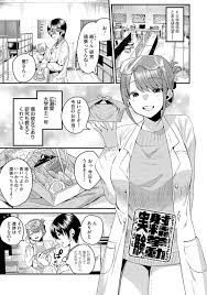 エロ漫画】学校の実験室で彼氏に実験 と称してエッチなことをしまくるJDお姉さん…淫乱痴女な彼女は彼にアナル責めや尿道責めなどをした挙げ句、騎乗位で強制中出し！【右の人みつる:射精挙動実験】  | エロ漫画屋さん-無料エロマンガ同人誌- | imob96.ru