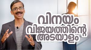 Hardwork Leads To Success Malayalam Motivation Speech Madhu Bhaskaran Youtube