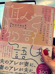 女として愛されたい | 吉良久美子オフィシャルブログ「人生を 自分色に染める 【潜在感覚メソッド】人生を変える準備はいい？」Powered by  Ameba