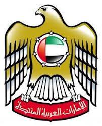 Personifying the unity amongst the people and embodying the spirit of the nation, the logo's color palette is inspired from the colors of the uae flag: 10 Uae Logo Ideas Logos Uae Airline Logo