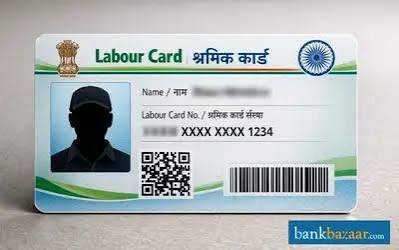 Maharashtra Labour Card (BOCW) service illustration