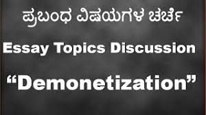 If you do not know the name of the addressee, use first we need to look at the format and style of writing an informal letter. Kannada Websites For Essays