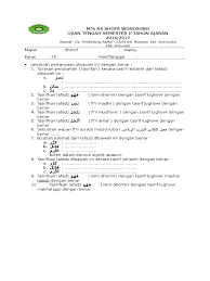 Jurusan bahasa dan sastra asing. Soal Uts Shorof Kls 8 Smtr 2 17