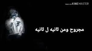 ترجمة وتفسير اغنية ياليلى ويا ليلة الاغنية التونيسية لبلطى 2018. ÙŠØ§Ù„ÙŠÙ„ÙŠ ÙŠØ§Ù„ÙŠÙ„Ø§ Mp3 Ø£ØºÙ†ÙŠØ§Øª
