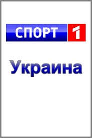 Місце злочину, 4 сезон, 6 і 7 с. Sportivnye Kanaly