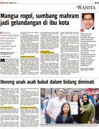 Ia merupakan suatu pantang larang dalam kebanyakan kebudayaan, baik pada masa lampau mahupun pada masa kini. Mangsa Rogol Sumbang Mahram Jadi Gelandangan Di Ibu Kota Klik