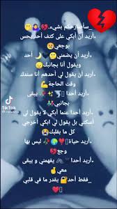 Check spelling or type a new query. Ø¹Ø§Ø´Ù‚Ø© Ø§Ù„Ù…ÙˆØª Maaaia5 Tiktok Ø´Ø§Ù‡Ø¯ Ø£Ø­Ø¯Ø« ÙÙŠØ¯ÙŠÙˆÙ‡Ø§Øª Ø¹Ø§Ø´Ù‚Ø© Ø§Ù„Ù…ÙˆØª Ø¹Ù„Ù‰ Tiktok