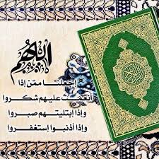 الحمدلله رب العالمين والصلاة والسلام على سيدنا محمد وآل بيتخ الطيبين الطاهرين Social Security Card Cards Personalized Items
