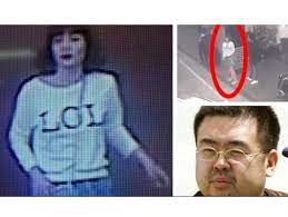 Net special report sidang perdana siti aisyah 5 5. Kerja Di Batam Inilah Siti Aisyah Sebelum Pembunuhan Kim Jong Nam
