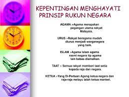 Lima prinsip rukun negara, iaitu, kepercayaan kepada tuhan, kesetiaan kepada raja dan negara, keluhuran perlembagaan, kedaulatan undangundang serta kepentingan rukun negara untuk menghasilkan individu dan masyarakat yang dihasratkan oleh objektif dan matlamat ideologi itu dalam. Pembangunan Dan Perpaduan Untuk Kesihatan Ppt Download