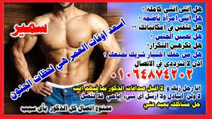 نكت سكس – حب وغزل