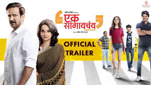Best Marathi Movies On Amazon Prime Video Updated December 2020 Share photos and videos, send messages and get updates. best marathi movies on amazon prime