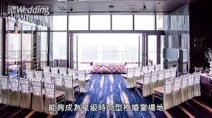 This is interior design by free concept | 星級婚宴場所「譽宴．星海」 the star view by free concept on vimeo, the home for high quality videos and the people who love… å©šç¦®é›œèªŒå¤§è³ž2017æ˜Ÿç´šæ™‚å°šåž‹æ ¼å©šå®´å ´åœ° è­½å®´ æ˜Ÿæµ· Youtube