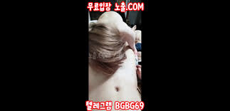 새내기 문신녀 얼공 풀팩 풀버전 최신영상 한국야동 무료야동 국산야동 무료입장 텔레그램 BGBG69 검색