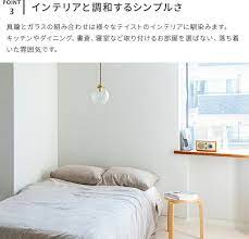 楽天市場 ペンダントライト 1灯 シュネー schon シェーン ガラス 北欧 おしゃれ 照明 天井照明 キッチン ダイニング 寝室 トイレ アンティーク led レトロ ダイニング用 デザイン モダン シンプル 天井 ライト 電気 リビング ペンダント 内玄関 照明器具 リビング用