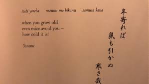 Haiku By Sonome Japanese Poem Haiku Poetry Haiku Poems