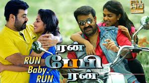 Run Baby Run Tamil Full Movie Action Comedy Movie Hd 1080 Mohanlal Amala Paul Movie Youtube