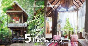 สวยทุกหลัง ดูเป็นไอเดีย 30 แบบบ้านกระท่อมไม้ไผ่ ปี 2020 น่าปลูก. 5 à¸š à¸²à¸™à¸ªà¹„à¸•à¸¥ à¸£ à¸ªà¸­à¸£ à¸— à¹ƒà¸™à¸šà¸£à¸£à¸¢à¸²à¸à¸²à¸¨à¹à¸ªà¸™à¸œ à¸­à¸™à¸„à¸¥à¸²à¸¢ à¸š à¸²à¸™à¹à¸¥à¸°à¸ªà¸§à¸™