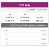 سداد فاتورة التليفون الأرضي شهر الخط الأرضي ليكون استقبال فقط، ويمكن سداد الفاتورة من خلال دفع قيمة الفاتورة في. Https Encrypted Tbn0 Gstatic Com Images Q Tbn And9gctqsmqixsjq9nthf Dhkl0ydr3xyu3n0ekdni7s9cwvbfx537dh Usqp Cau