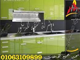 تصميمات مطابخ اكريليك حديثة acrylic