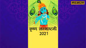 मङ्गलम् भगवान विष्णुः | यूट्यूब श्री विष्णु मंत्र वीडियो के लिरिक्स / बोल हिन्दी अंग्रेज़ी में सुनें | watch youtube mantra video shri vishnu mantra mangalam bhagwan vishnu mantra. Z8bfhe18sgccwm