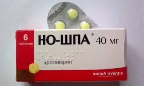 Tabletki Ot Yazvy Zheludka Kakie Lekarstva Prinimat Effekty Ot Lecheniya Vasha Onlajn Bolnica