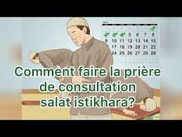 2:25 dourous sounnah 10 403 просмотра. Comment Faire La Priere De Consultation Salat Istikhara Par Malimatou Fatoumatou Traore Veilleuse Coranique