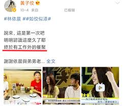The site owner hides the web page description. æž—ä¾æ™¨å¤«å¦‡ç½•è§åŒæ¡† è€å…¬èœ¡é»„æ¶ˆç˜¦ç¬'å®¹æ†¨ åŒé¾„å´ä¼¼ä¸¤ä»£äºº