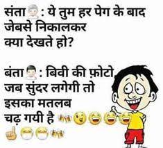 Sure to bring your stress levels down. 8 Santa Banta Jokes Ideas Santa Banta Jokes Jokes Jokes In Hindi