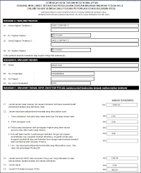Don't forget to check out our guide to tax clearance in malaysia to learn who is it for, and faqs on cp 21/22/22a/58.! Http Www Ubssoftware Com My Download Releasenotes Payroll Sage Payroll And Hrms V9 9 3 5 Release Notes Pdf