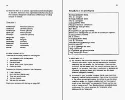 Japanese For Business Hugo S Latest Language Course For Business