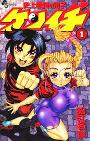 Manga Monday: History's Strongest Disciple Kenichi
