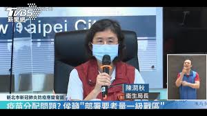 民視新聞網 formosa tv news network. Huxxwjjpms7wfm