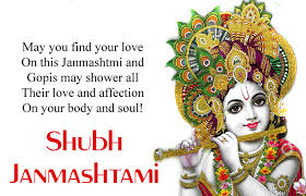 Send wishes, quotes, hd images to celebrate birth of lord krishna with your loved ones this year celebrate the festival of janmashtami by sending across some beautiful. Happy Krishna Janmashtami Wishes In Hindi Shayari Sms Msg In English